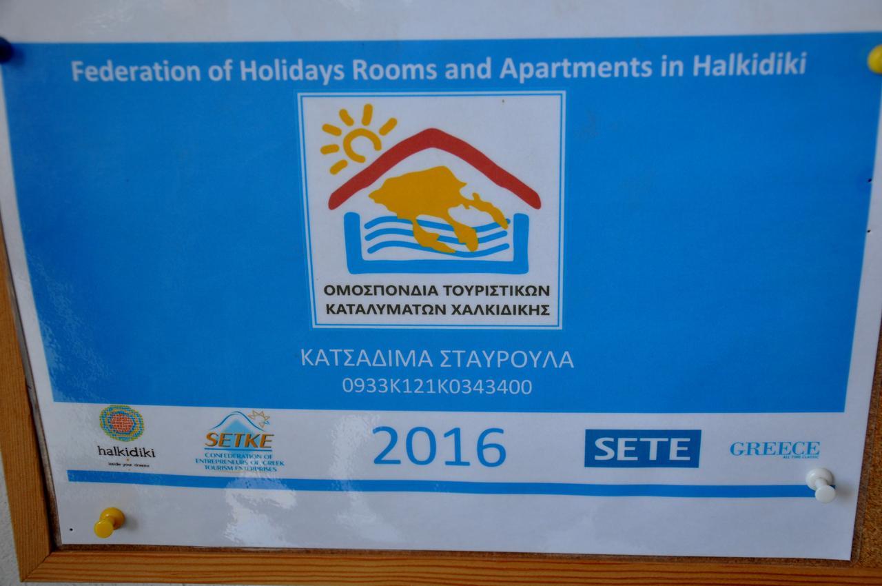 Apartments Stavroula Ηospitality Vrasná Eksteriør billede